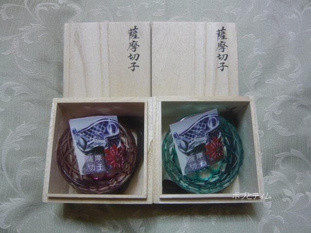 新品 薩摩びーどろ工芸作 薩摩切子 切子 サラダボール サラダボウル 2点