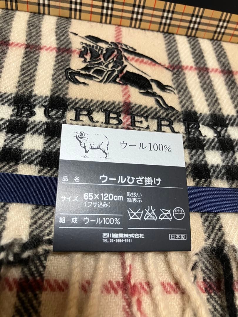 【未使用品】BURBERRY バーバリー　膝掛け