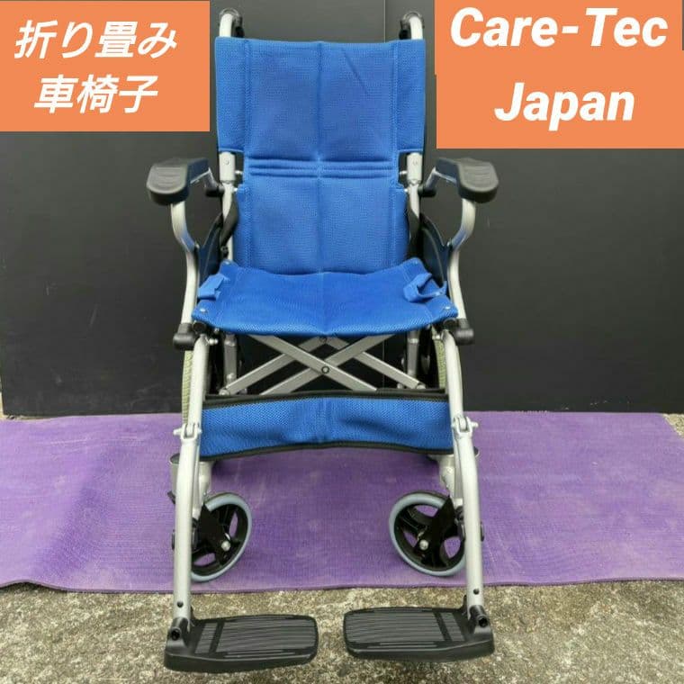 Care-Tec Japan折り畳み車椅子 介護シルバーカー手押し車直接引取歓迎