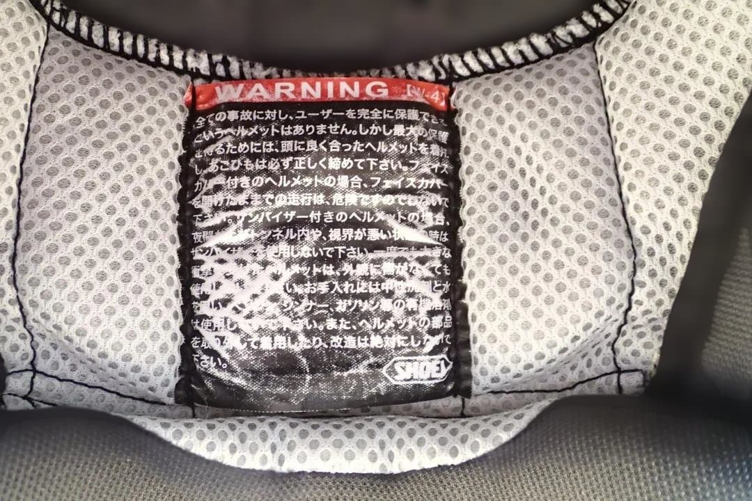 ショウエイ　オフロードヘルメット VFX-WR　ALLEGIANT TC-3