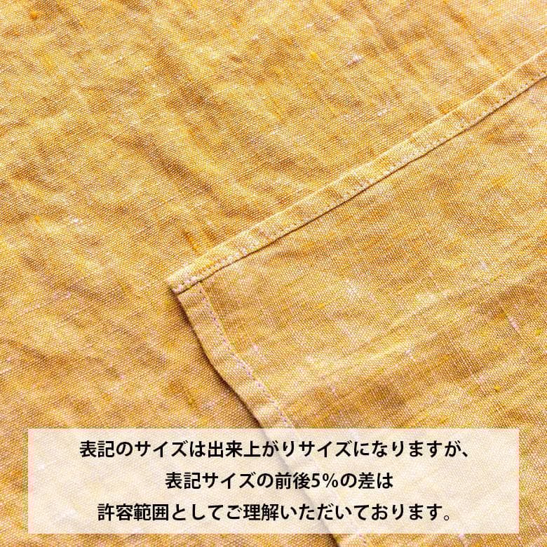 エプロン 長め リネン グレー イエロー フルエプロン シンプル 麻 おしゃれ