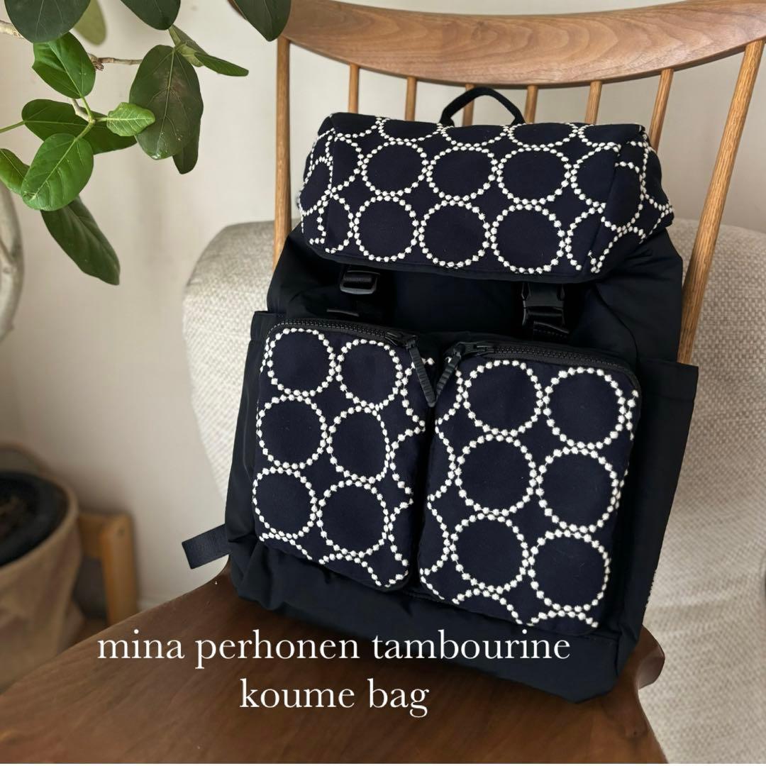 大きなリュック　ミナペルホネン　mina perhonen