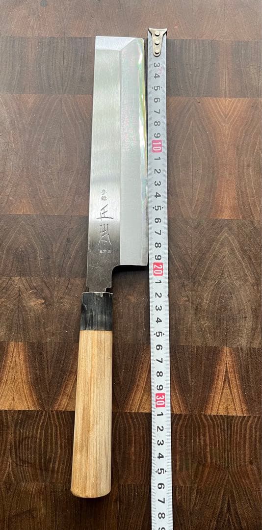 正本 総本店 薄刃 包丁 玉白鋼 195mm 和包丁　本職　白紙