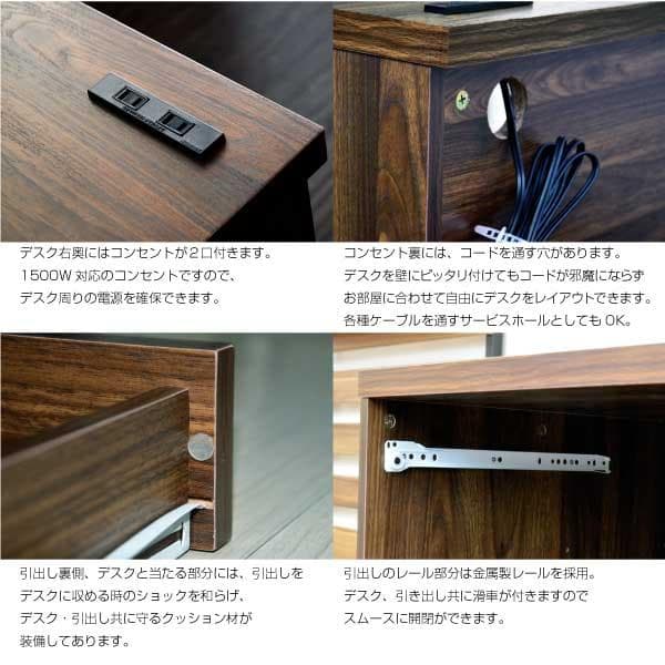 《新品・送料無料》デスク ウォールナットブラウン 145cm幅 3段チェスト