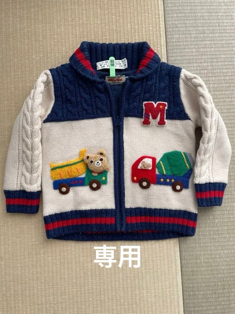 ミキハウス　ニットジャンパー　80