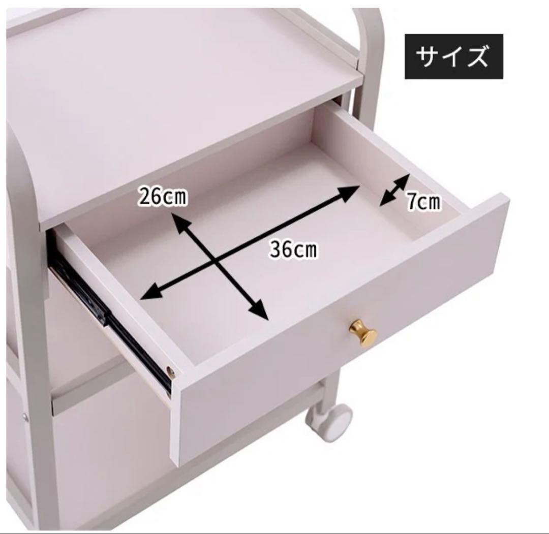 ピンクの引き出し付き3段ワゴン