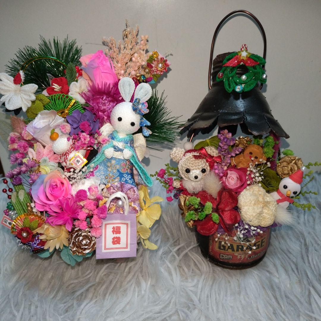 ご予約済✦2点セット✦謹賀新年＆くまちゃんのクリスマス…ブリザーブドアレンジ