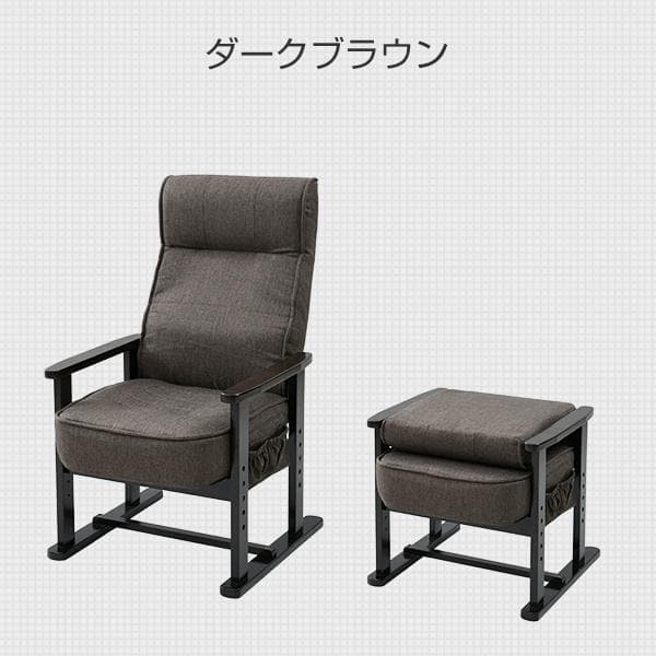 レバー式ポケットコイル高座椅子リクライニングWPTCL-60N(DBR