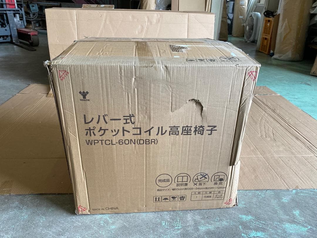 レバー式ポケットコイル高座椅子リクライニングWPTCL-60N(DBR