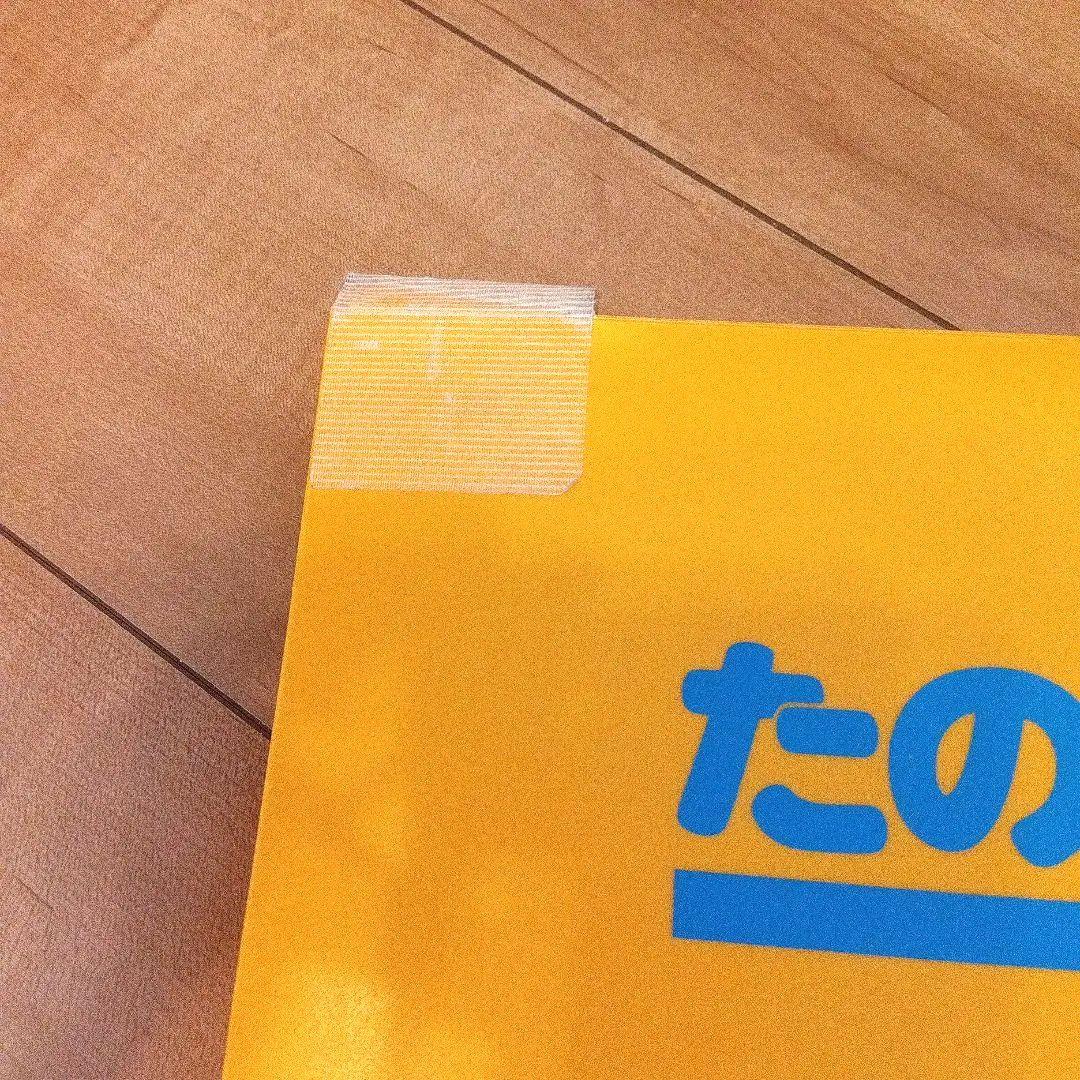 【匿名配送、送料無料】リブロック　たのしいブロックセット