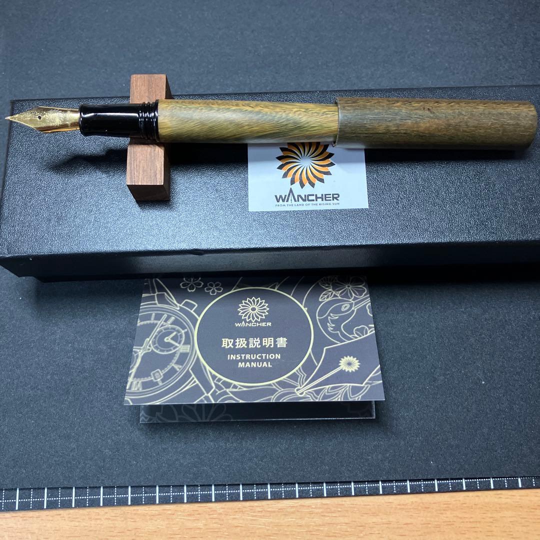 木軸万年筆　ワンチャー製　渓流ニブ　試し書きのみ使用
