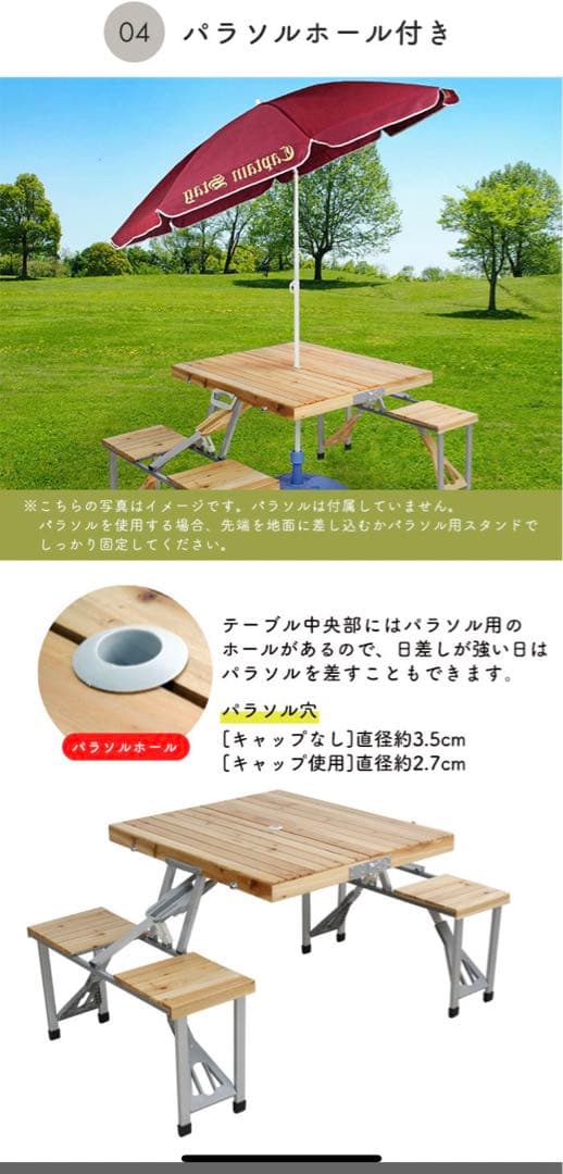 ピクニックテーブル　折りたたみテーブル　アウトドアテーブル