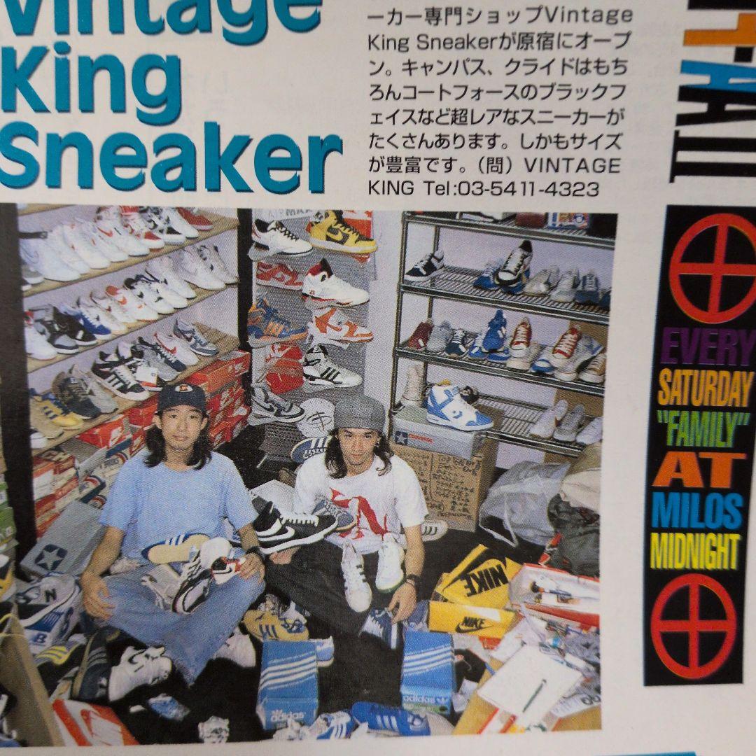 adidas　campus フランス製　80s　12 初期型　9ホール 30㌢