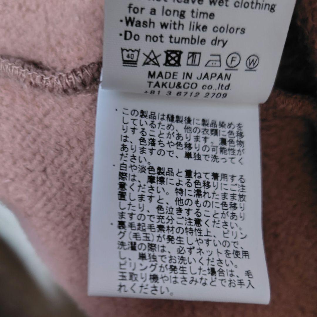 ♡未使用タグ付　６ロク&pelleq　ペレック　スウェット　ジャンプスーツ　34