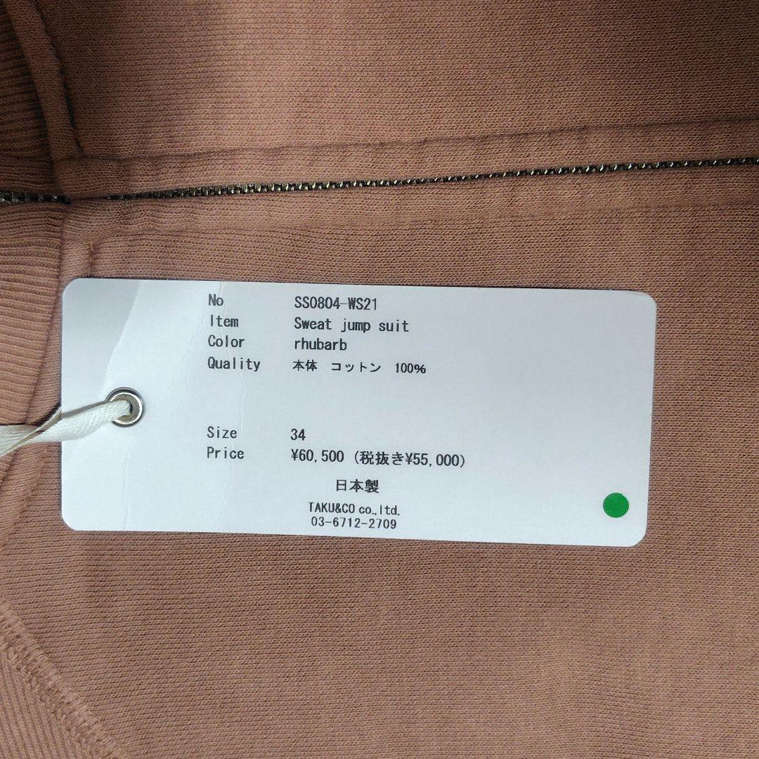 ♡未使用タグ付　６ロク&pelleq　ペレック　スウェット　ジャンプスーツ　34