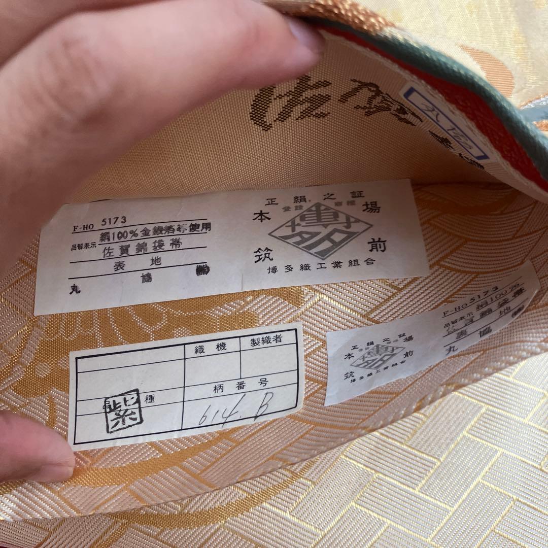 お値下げ　振袖 フルセット　京紅型　宮崎良次　落款あり紺色 正絹