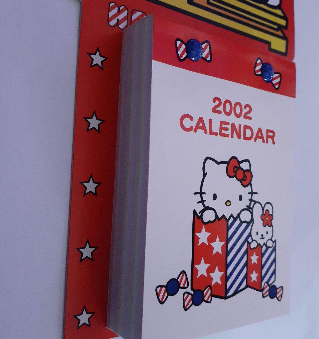ハローキティ　2002 日めくりカレンダー