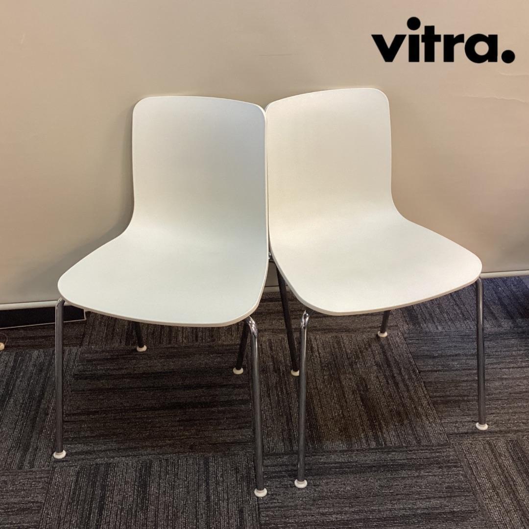 ２脚セット　ヴィトラ　ハルチューブ　ホワイト系　スタッキング　ミーティング B