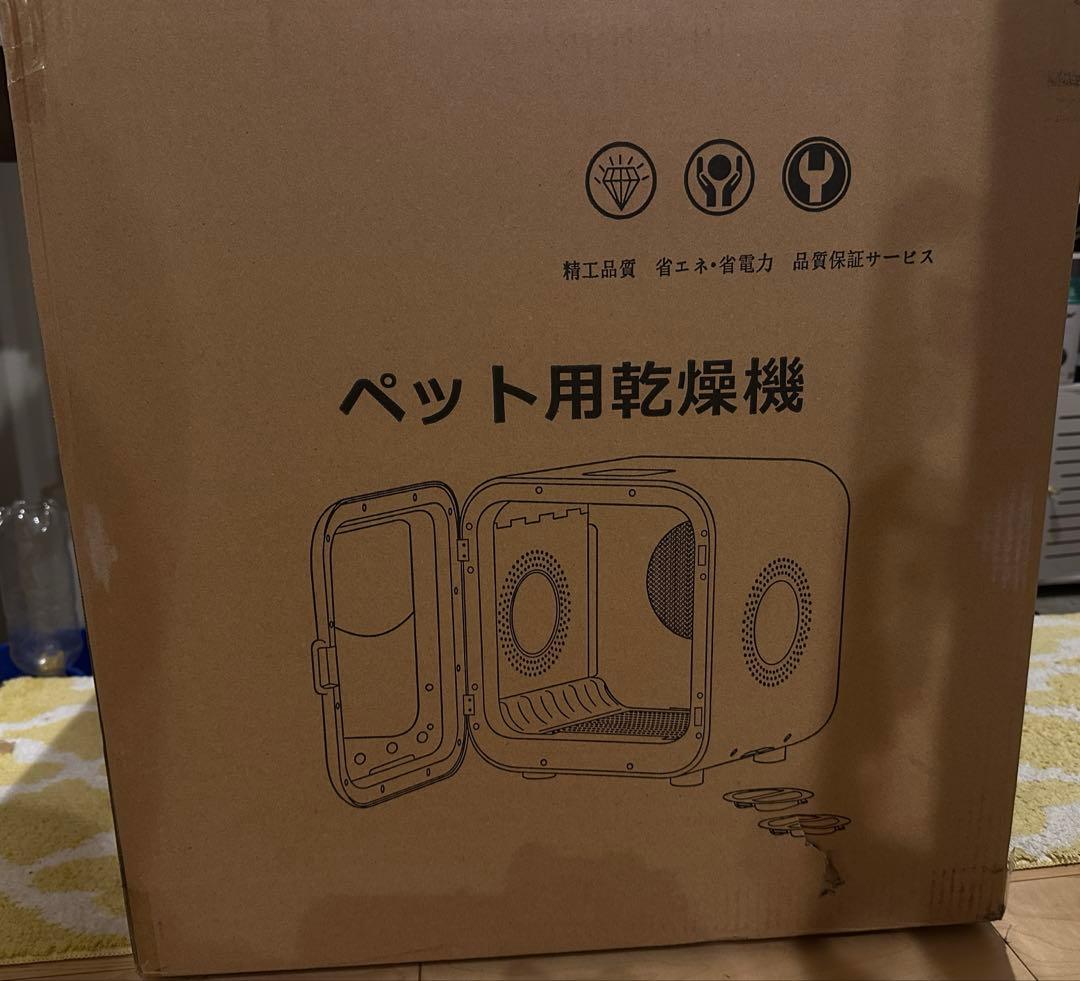 新品未開封ペットドライヤー ペット乾燥機 ドライヤーハウス 犬猫 63L大容量