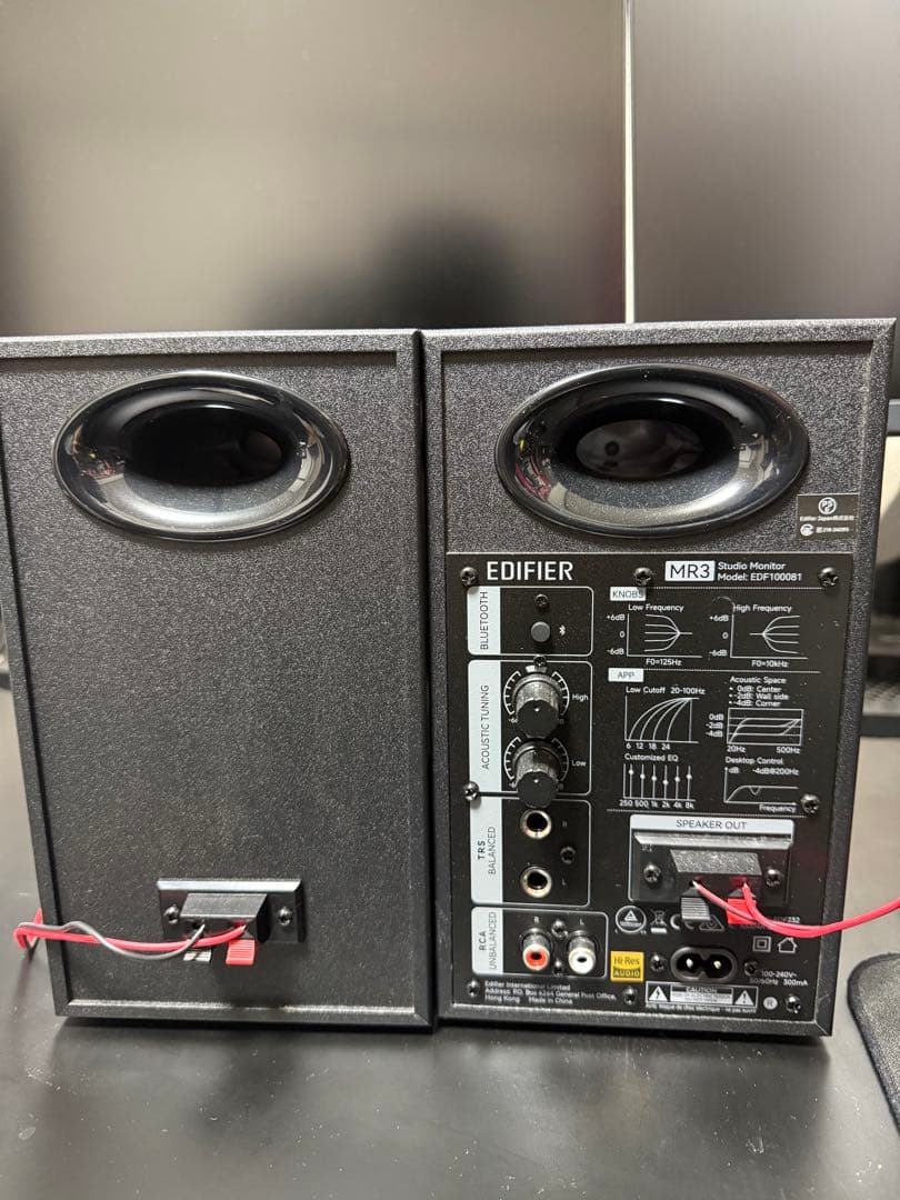 スピーカー・ウーファー edifier mr3
