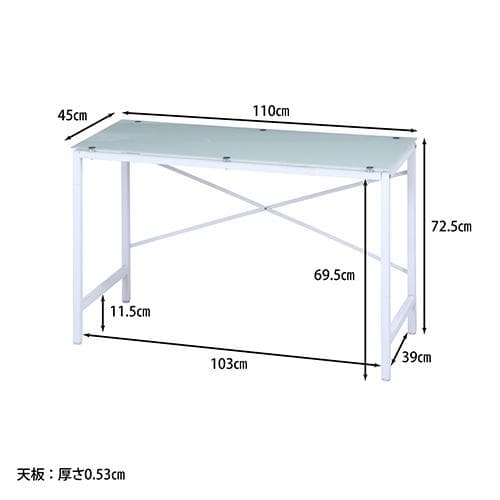 《新品・送料無料》ワークデスク ガラストップ 110×45cm ホワイト