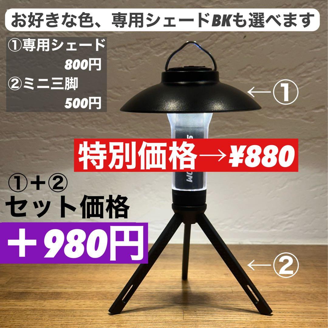 スームルーム　LUMINA5000 ルミナ5000 4個 プレゼント4個　　⑤