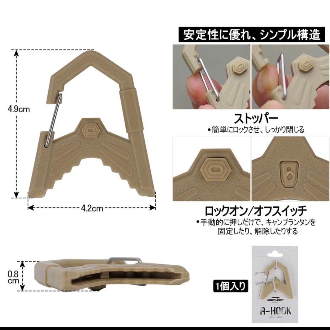 スームルーム　LUMINA5000 ルミナ5000 4個 プレゼント4個　　⑤