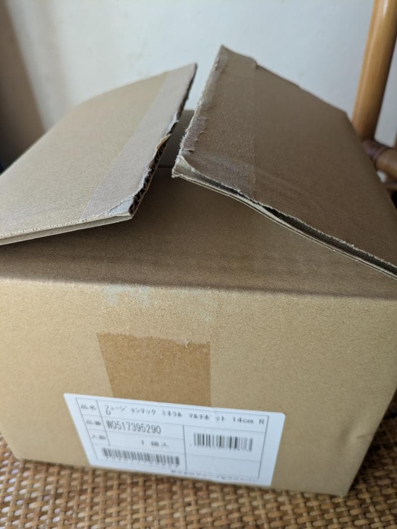 WMF フュージョンテック ミネラル マルチポット