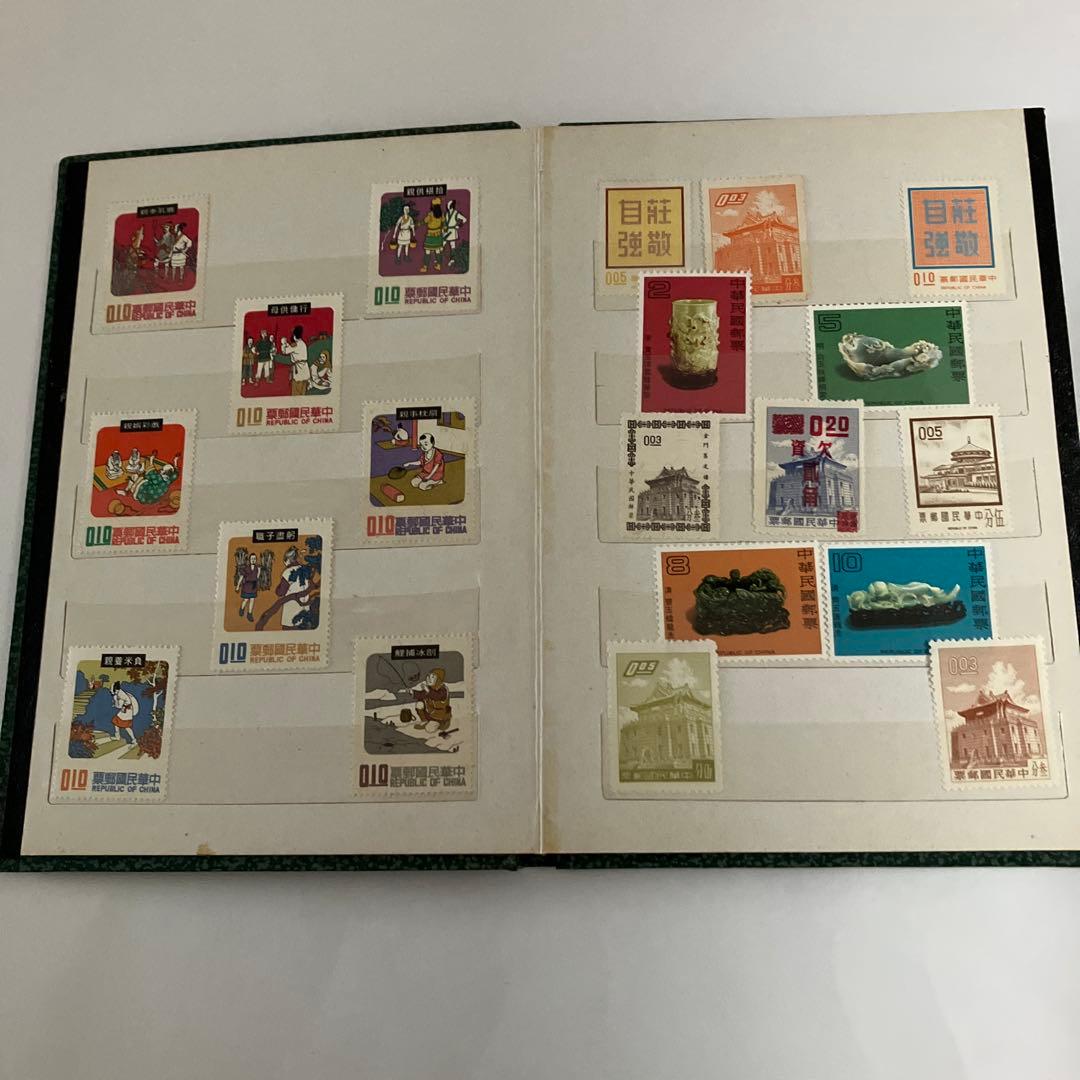 中華民国　古い切手　アルバム付き