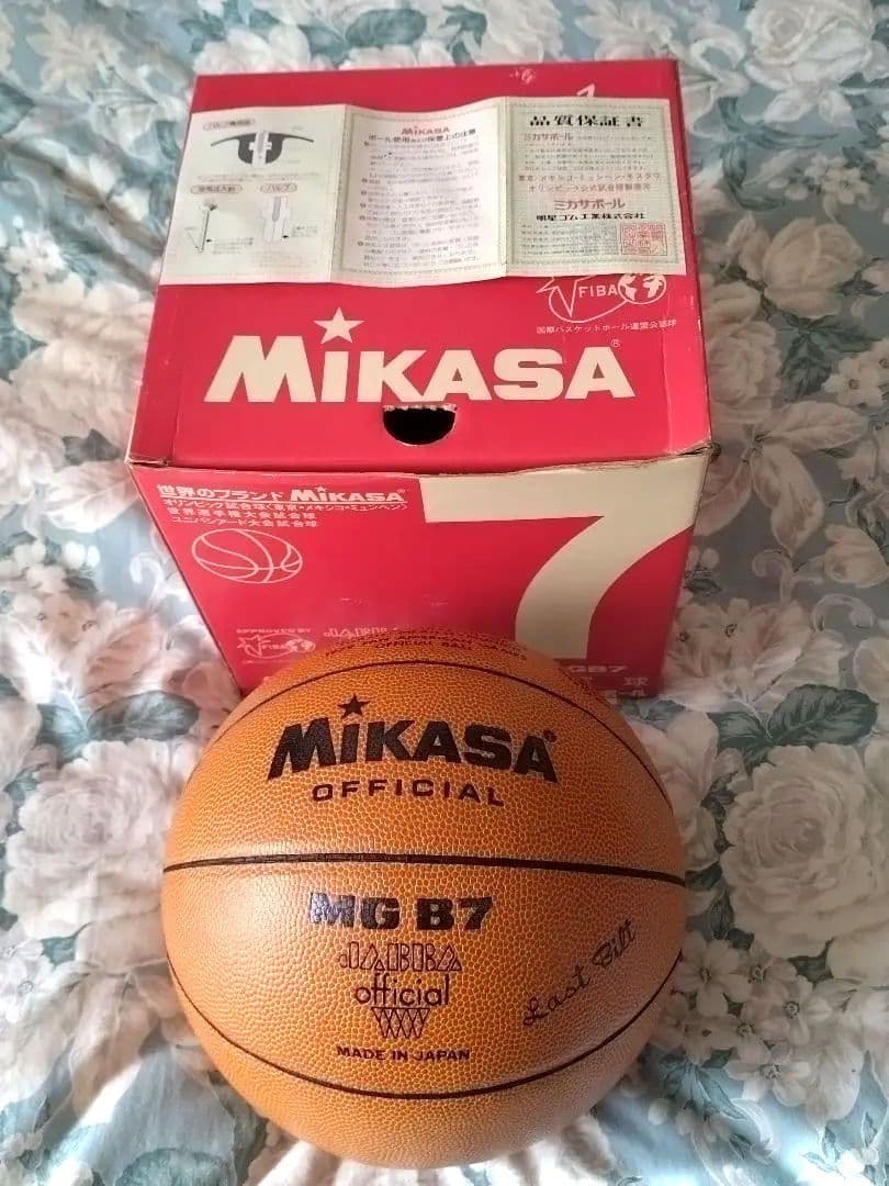Mikasa MG B7 バスケットボール 7号球 天然皮革（本皮）日本製