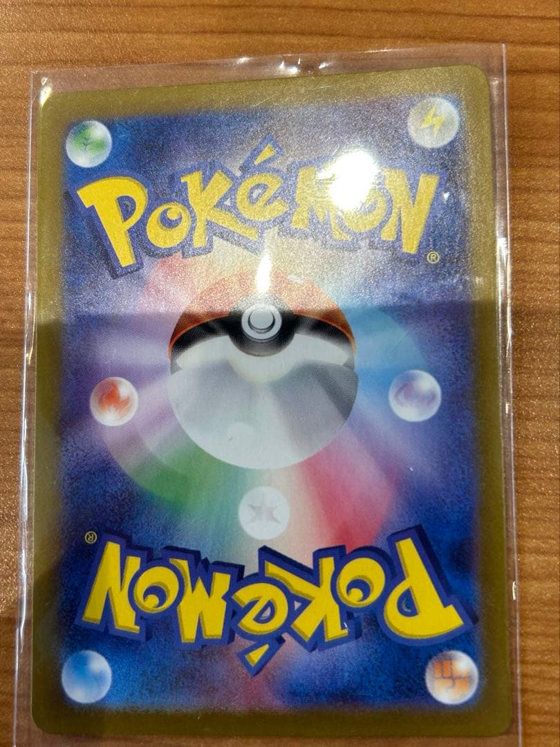 サンダーex SAR SV2a ポケモンカード151 204/165