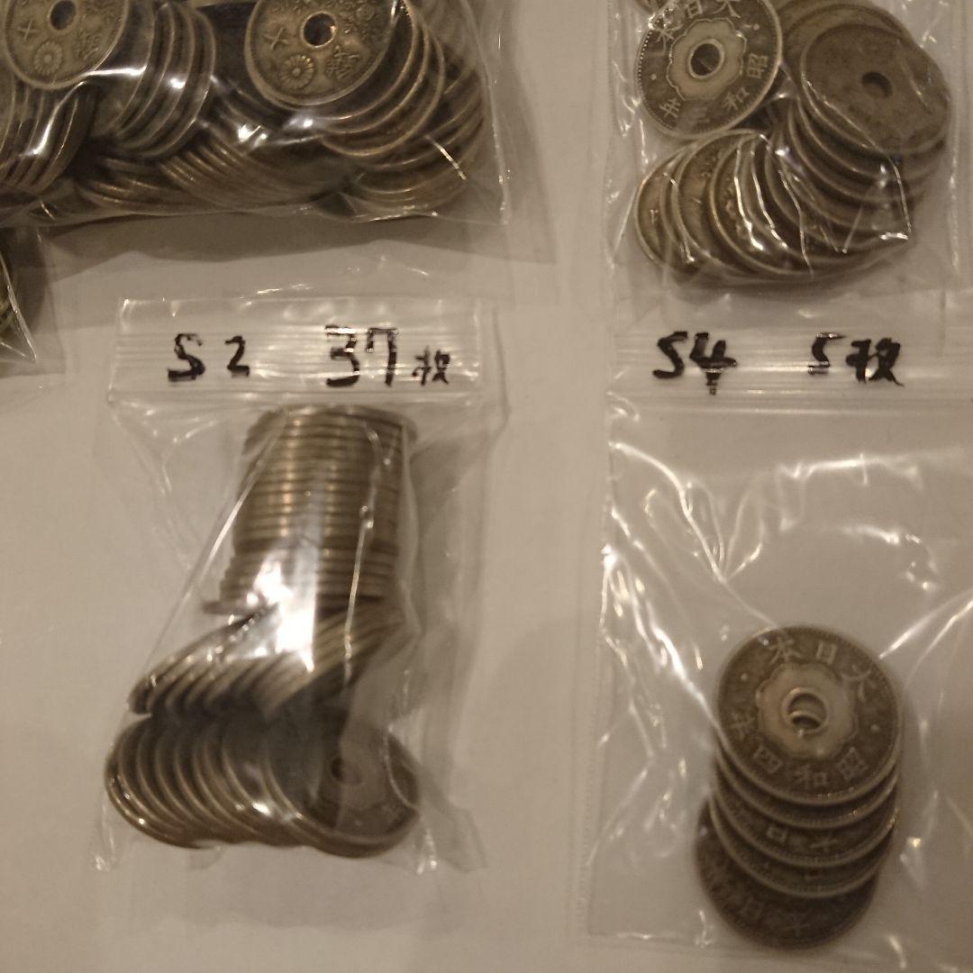 【古銭】大正 昭和 10銭 十銭