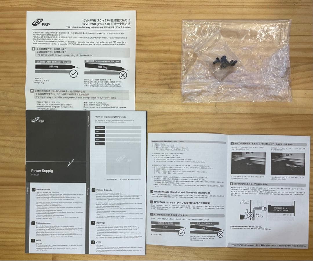 【土日緊急値下げ】FSP DAGGER 850W SFX電源