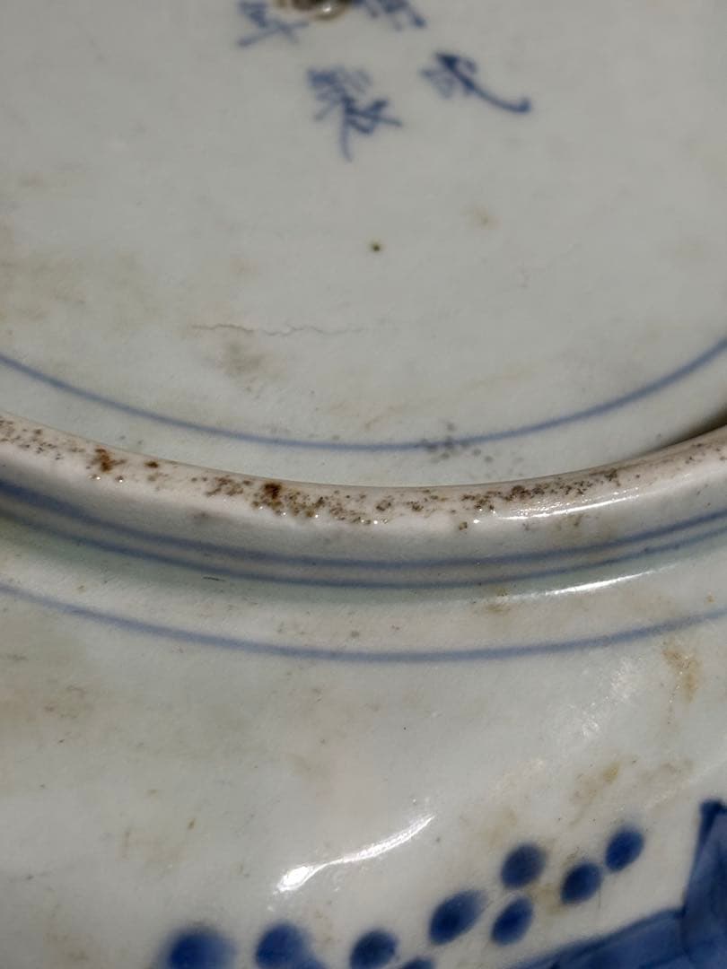 古伊万里 染付八角皿 手描き 大明成化年製 江戸時代中期 古陶磁 骨董品 美術品