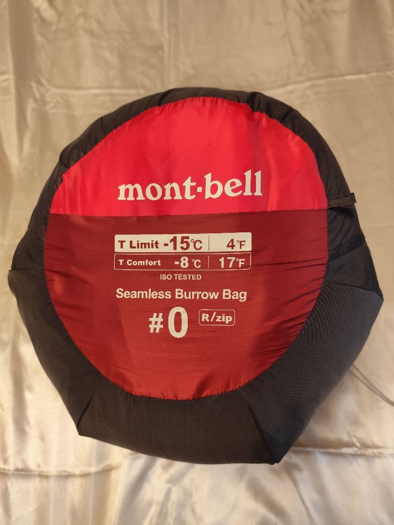 モンベル　シームレス バロウバッグ♯0 R/zip　　　mont-bell