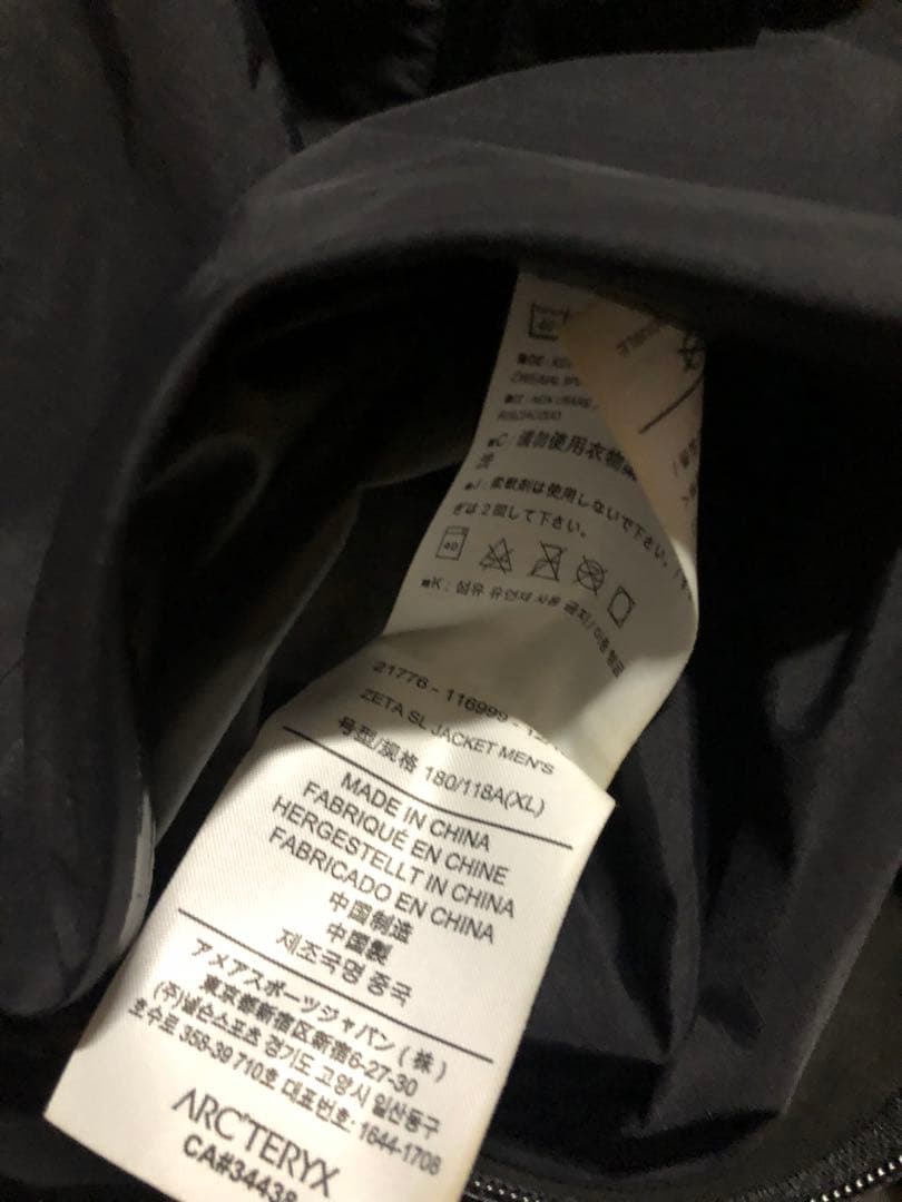 アークテリクス zeta sl XLサイズ　希少