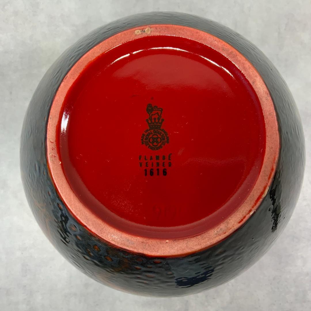 70’s ヴィンテージ ロイヤルドルトン Flambe Veined 花器 花瓶