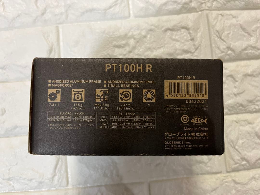 【新品未使用】ダイワDAIWA ベイトリール スポーツライン PT100H右巻き