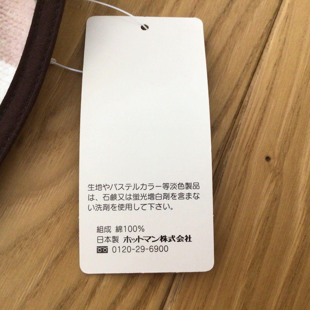 FUKUSUKE【新品】HOTMAN 花柄エプロン ×タオルハンカチセット