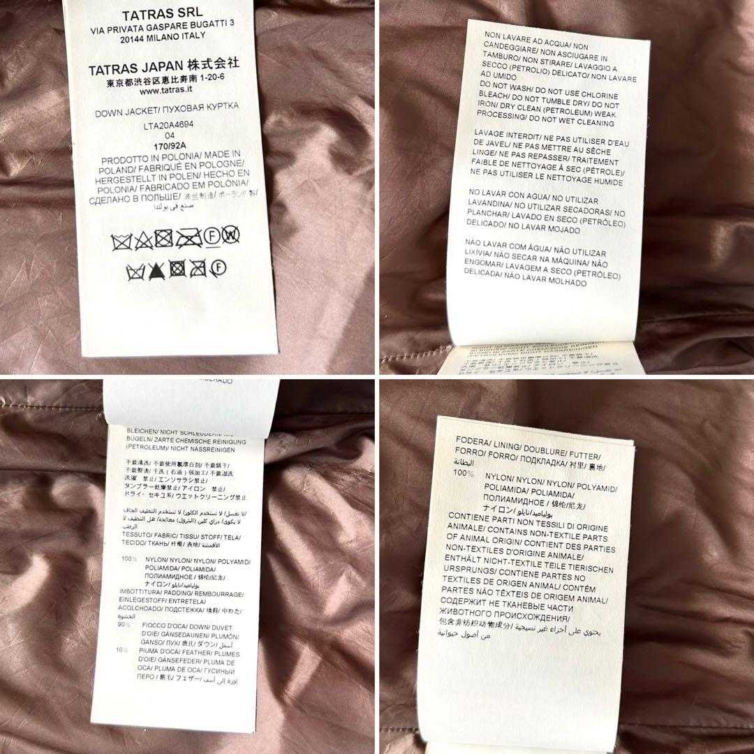 【極美品 希少XL】TATRAS タトラス　ダウンコート　ポリテアマ　ブラウン