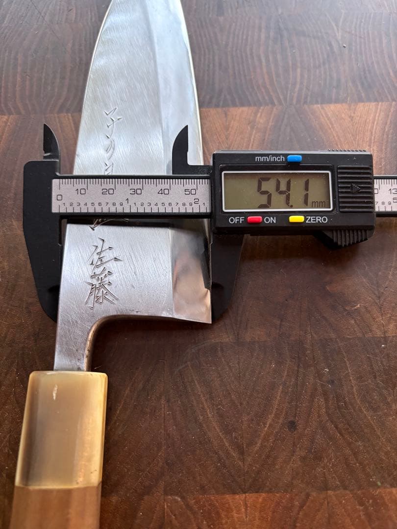 子の日　本鍛錬　白鋼　霞　出刃　7寸　200mm 包丁　本職　和包丁