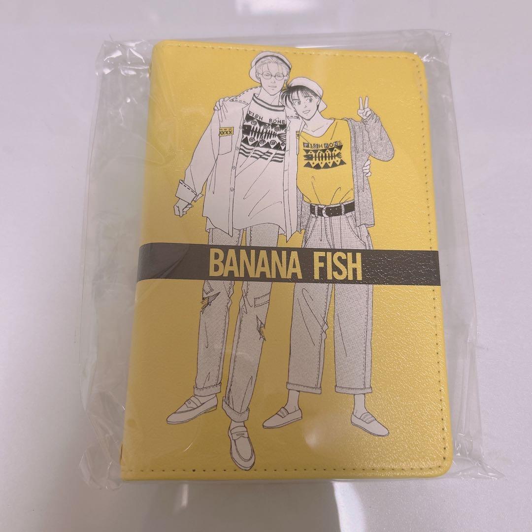 r*i様 BANANAFISH パスポートケース 非売品