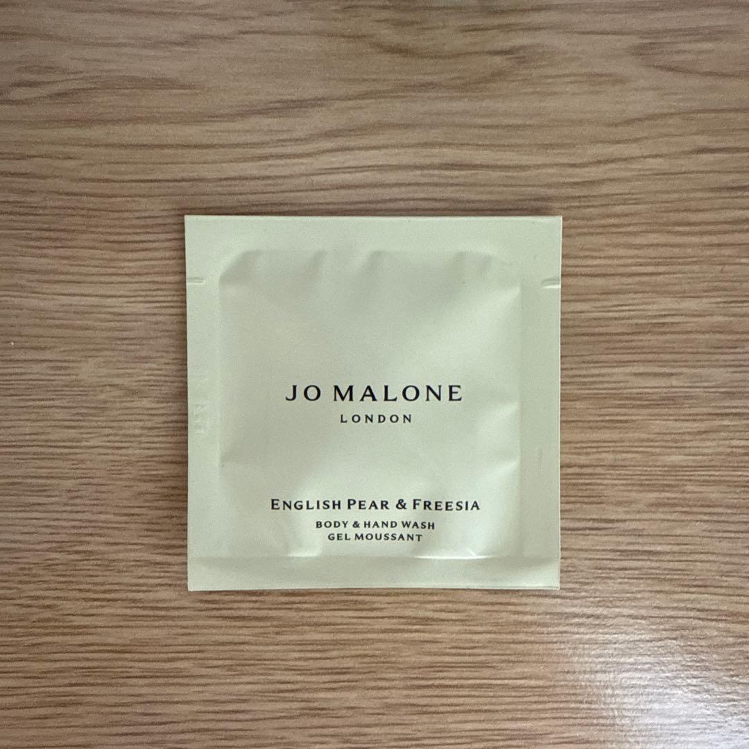 ジョーマローン　サイプレスアンドグレープバイン　50ml