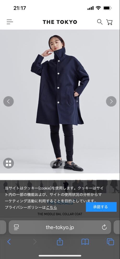 THE RERACS ミドルバルカラーコート ネイビー　サイズ38