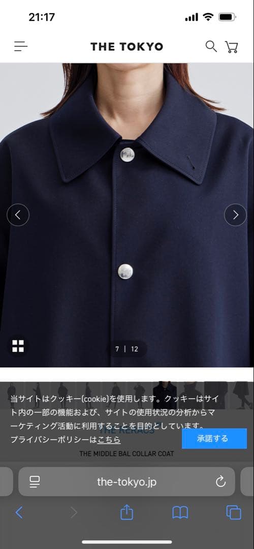 THE RERACS ミドルバルカラーコート ネイビー　サイズ38