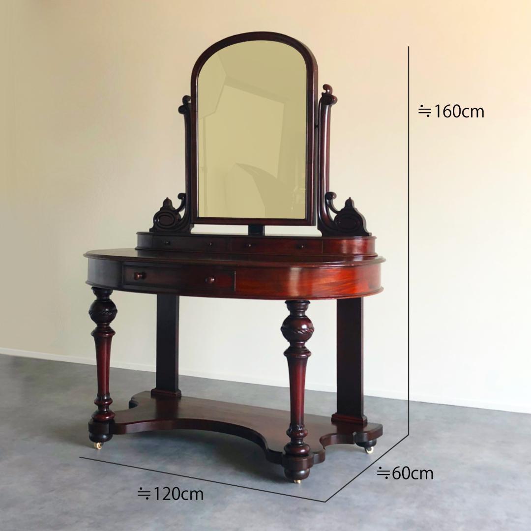 ヴィクトリアン ドレッサーミラー 収納付き アンティーク家具