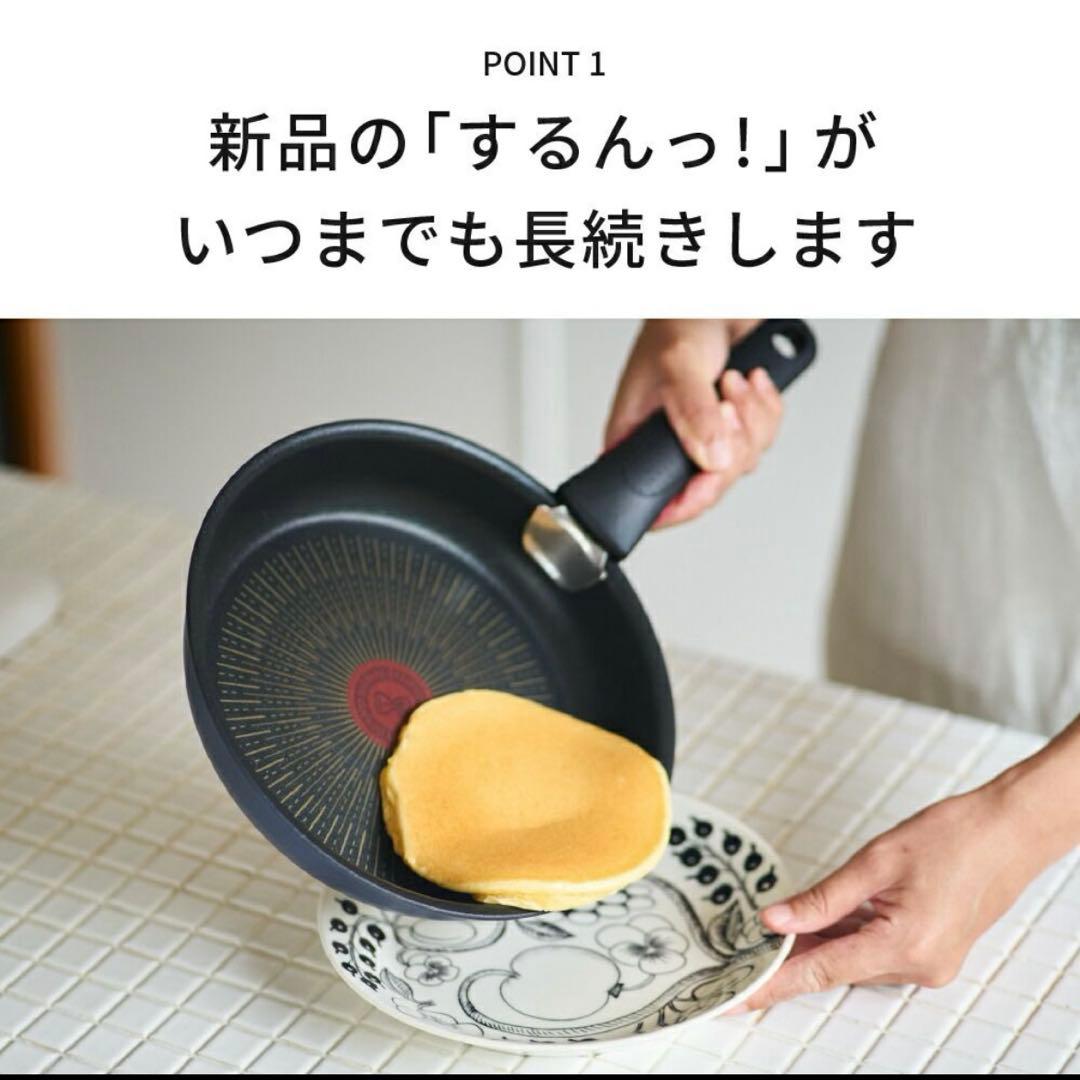 ティファール 鍋フライパンセット インジニオ・ネオフレンチロースト L16690