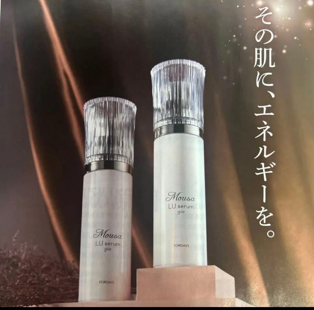 フォーデイズ　美容液