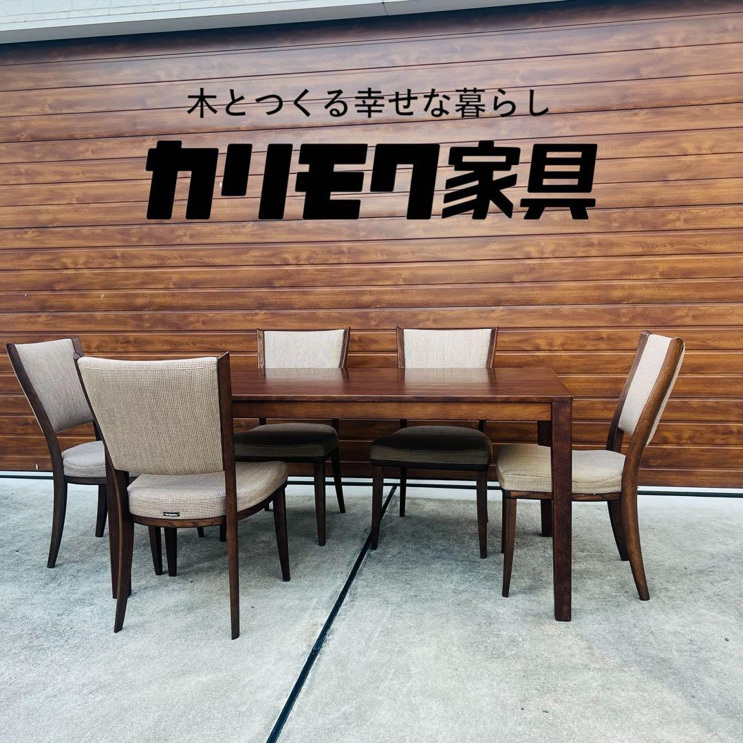 美品 カリモク ダイニングテーブル D91500 購入価格27万