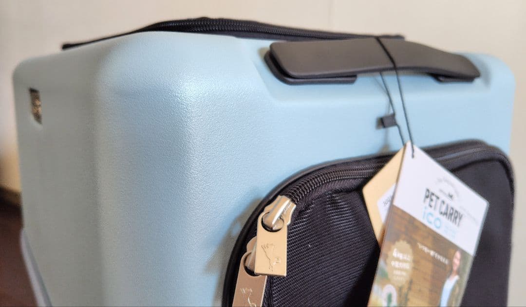 ペチコ ペットキャリー ペットスーツケース　Lサイズ ライトブルー PETICO